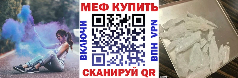 Купить наркотики Сурск Бошки Шишки Псилоцибиновые грибы ГАШИШ А ПВП МДМА Cocaine Меф мяу мяу