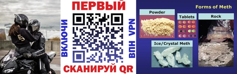 продажа наркотиков  Сурск  АМФЕТАМИН Premium 