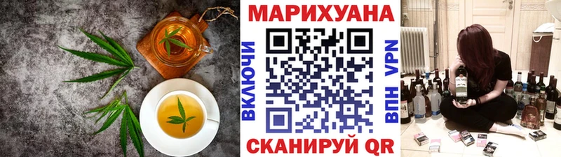 Canna-Cookies конопля  мориарти состав  Сурск 