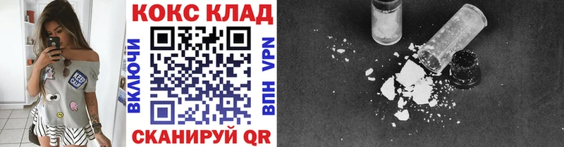 Кокаин 97%  где продают   Сурск 