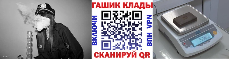ГАШИШ Cannabis  Сурск 