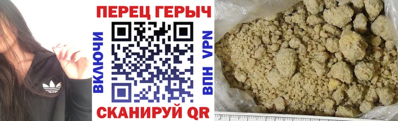 Героин VHQ  Сурск 
