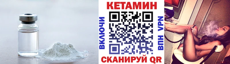 КЕТАМИН ketamine Сурск