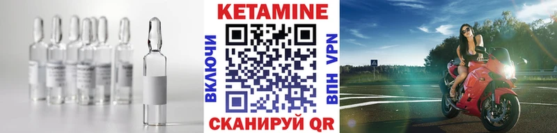 Кетамин VHQ  Сурск 