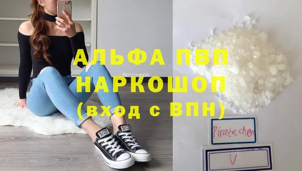 скорость mdpv Абдулино