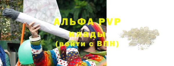 скорость mdpv Абдулино