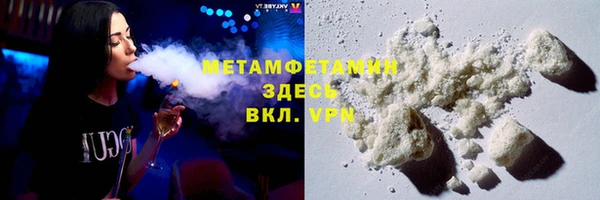 мефедрон Абаза
