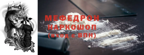 скорость mdpv Абдулино