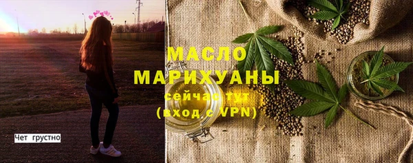 скорость mdpv Абдулино