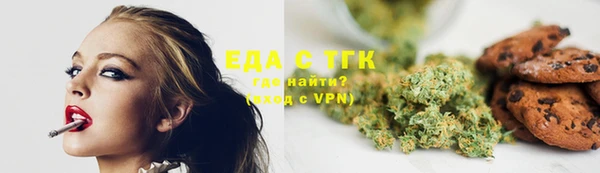 скорость mdpv Абдулино