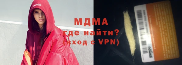 скорость mdpv Абдулино
