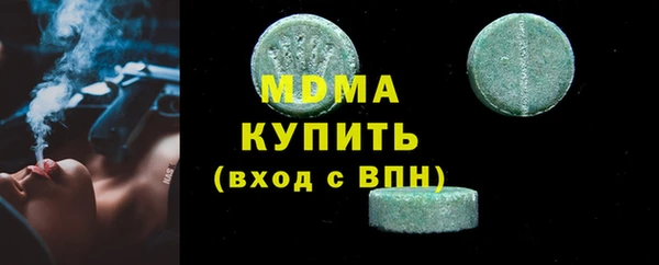 скорость mdpv Абинск