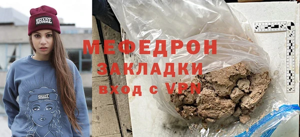 мефедрон Абаза