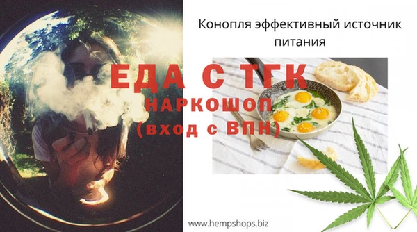 скорость mdpv Абдулино