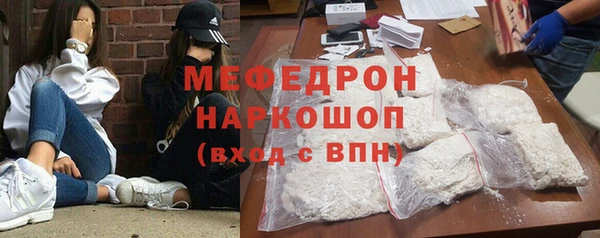 скорость mdpv Абдулино