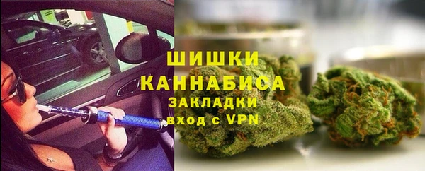 мефедрон Абаза