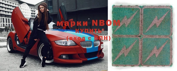 скорость mdpv Абдулино