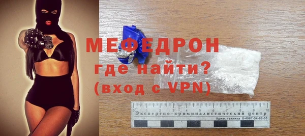 мефедрон Абаза