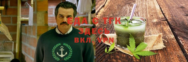 мефедрон Абаза