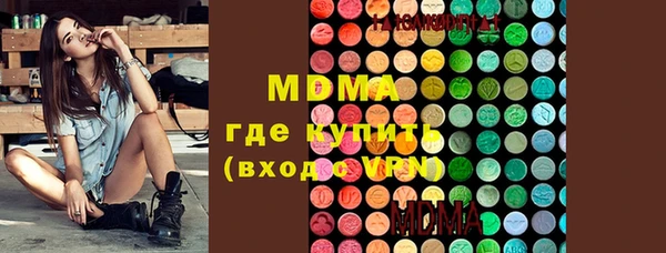 мефедрон Абаза