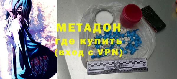 мефедрон Абаза