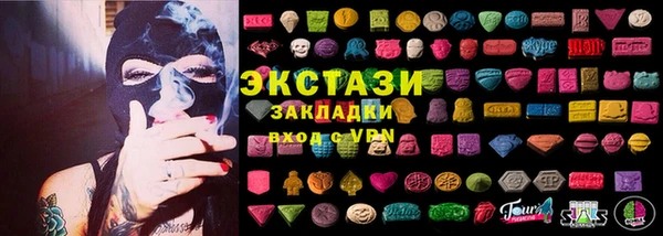 мефедрон Абаза