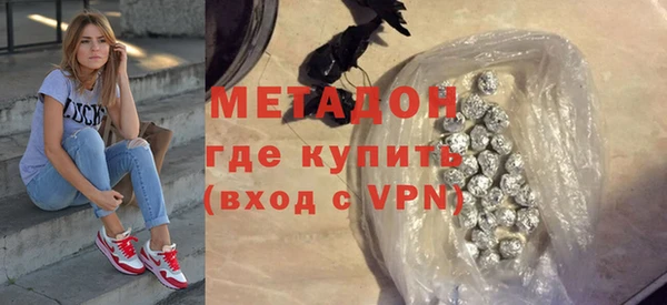мефедрон Абаза
