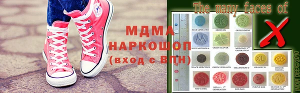 скорость mdpv Абинск