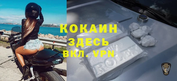 скорость mdpv Абинск