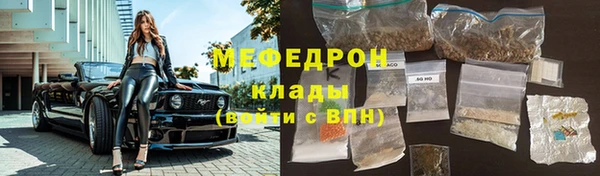 скорость mdpv Абдулино