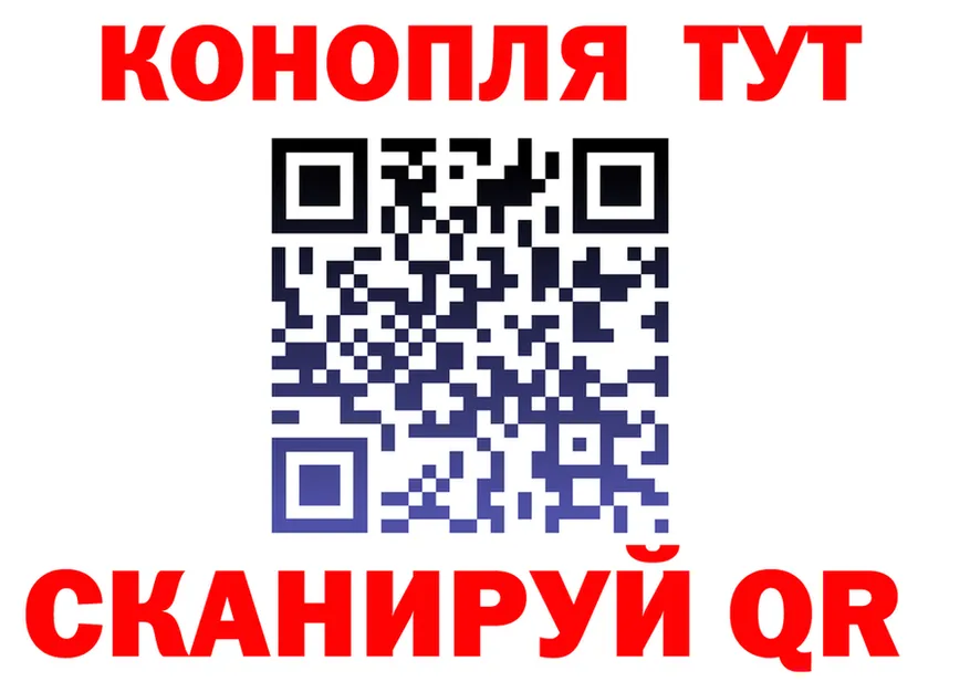 ГАШ гашик ТОР это МЕГА Сурск