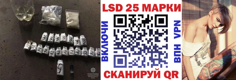 LSD-25 экстази кислота  Сурск 