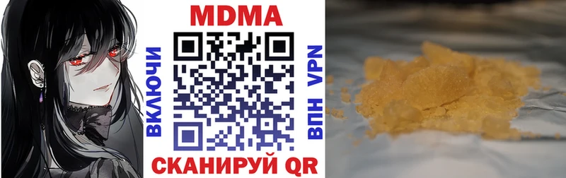hydra как войти  Сурск  MDMA молли  где купить наркоту 