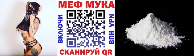 мориарти как зайти  кракен как войти  Сурск  Меф мука 
