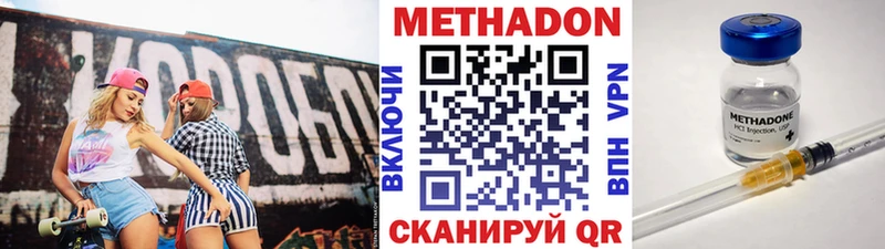 кракен как войти  Сурск  Метадон белоснежный 
