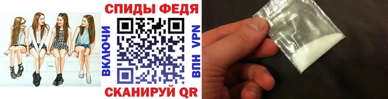 Первитин мет  Сурск 