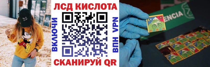 Марки NBOMe 1,5мг  Сурск 