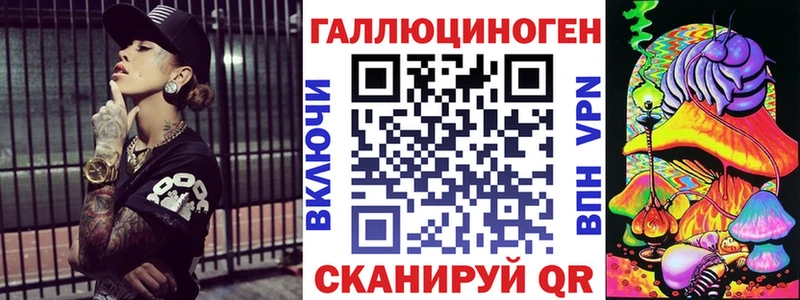 Галлюциногенные грибы Cubensis  MEGA вход  Сурск 