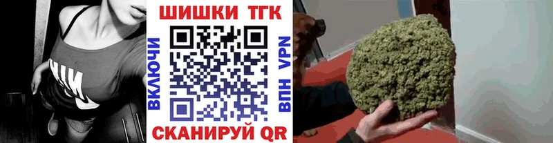Бошки марихуана MAZAR купить наркотики цена Сурск